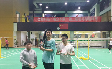 “羽”眾不同，趣味賽